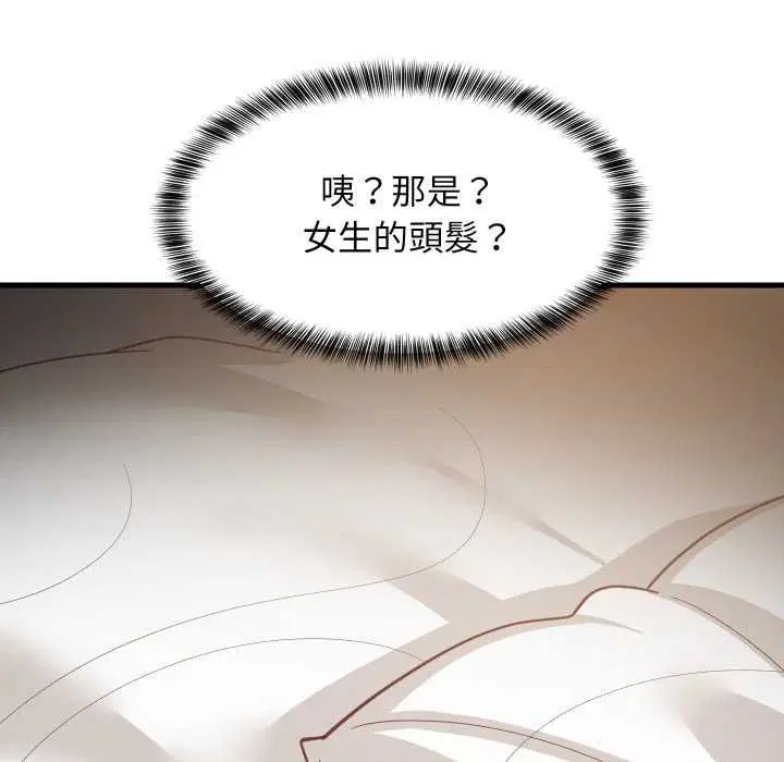 第186話