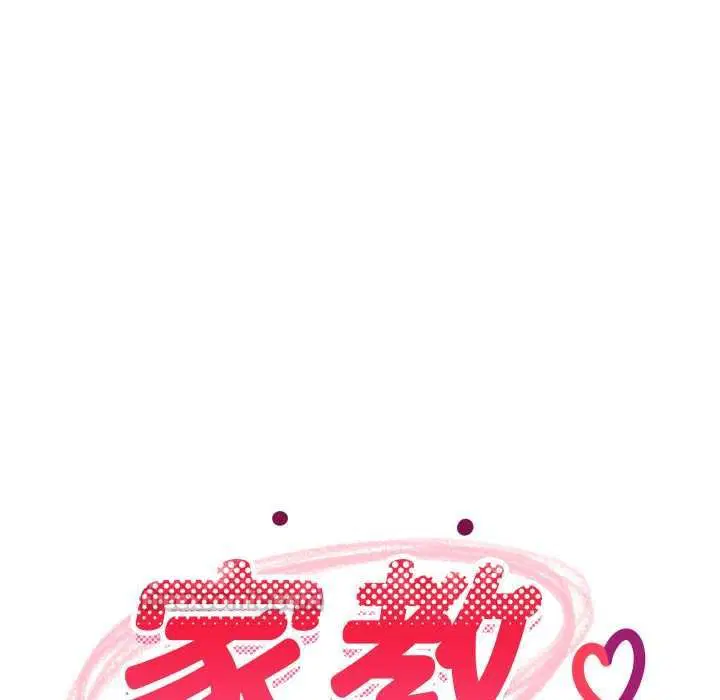 第186話