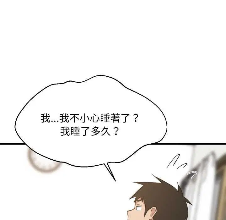 第186話