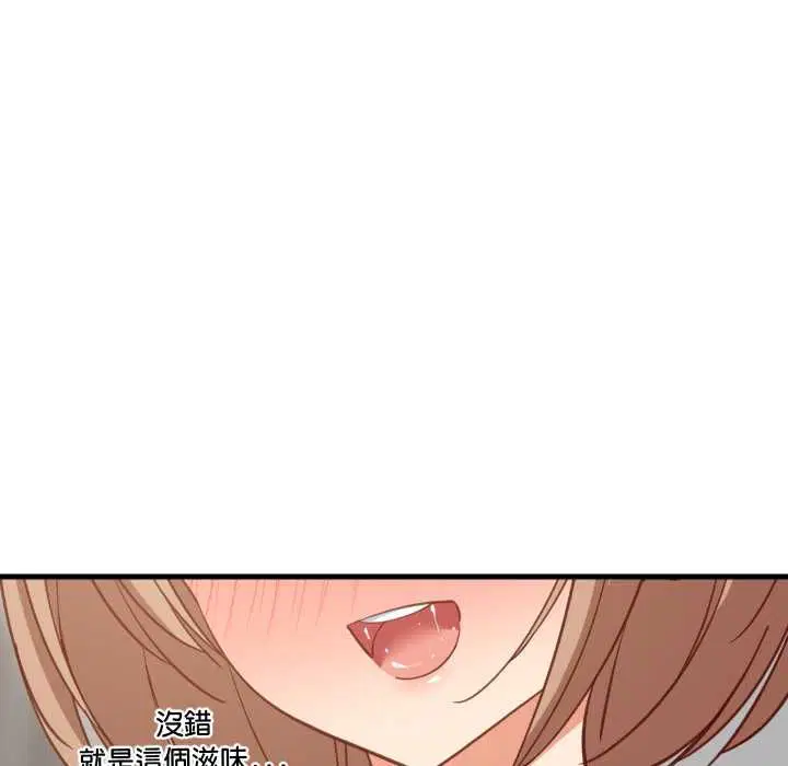 第186話