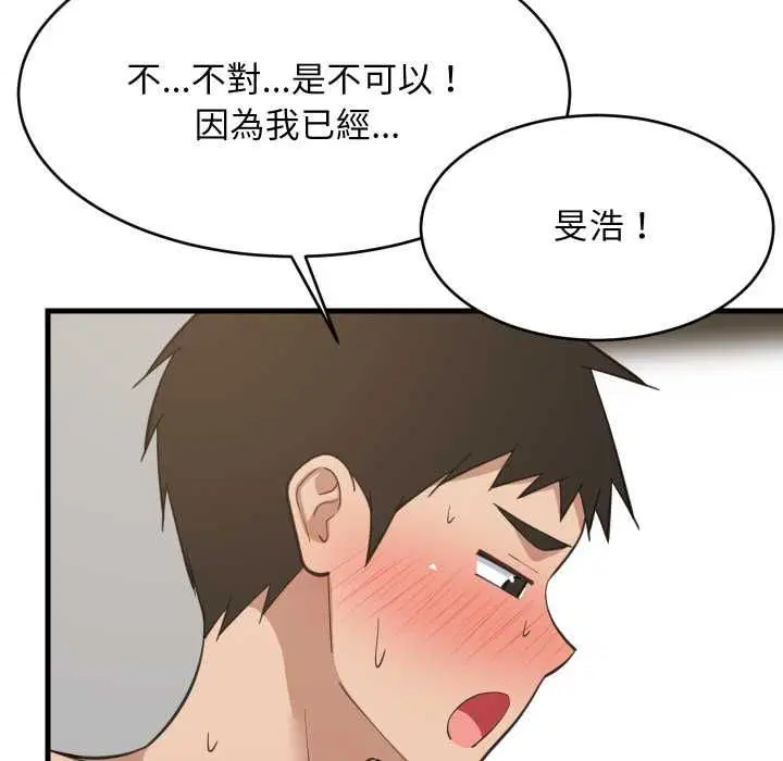 第186話