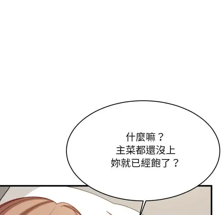 第187話
