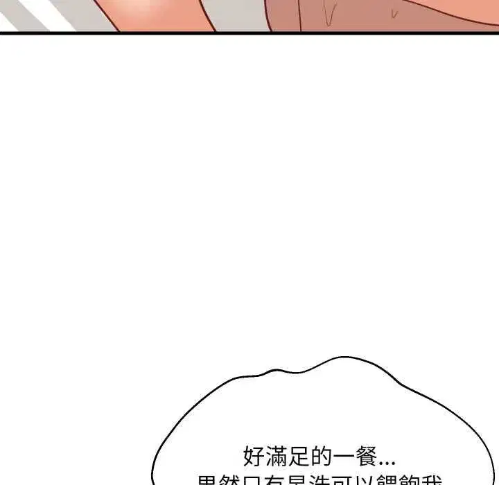 第187話
