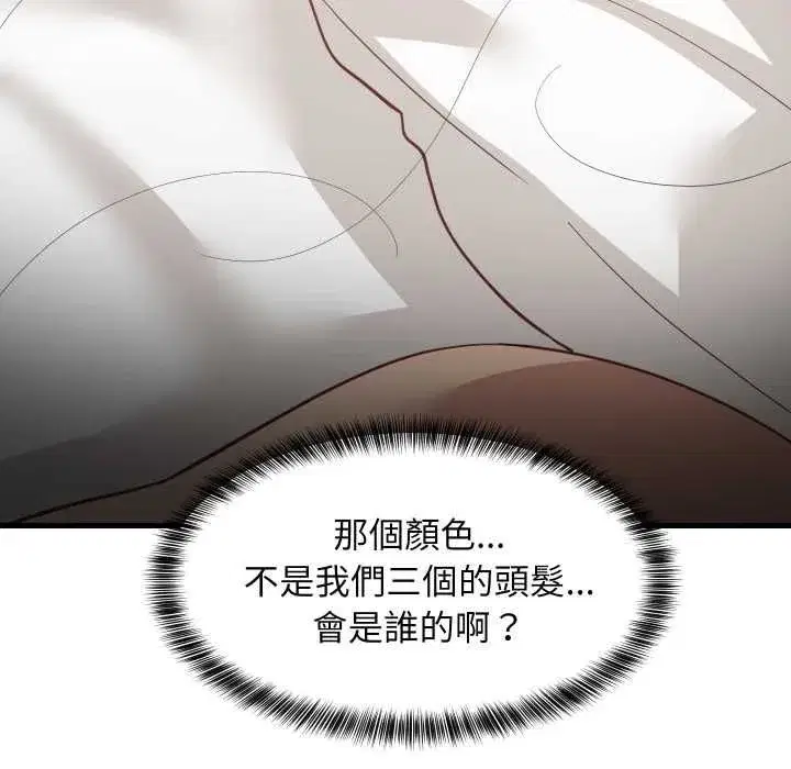第187話