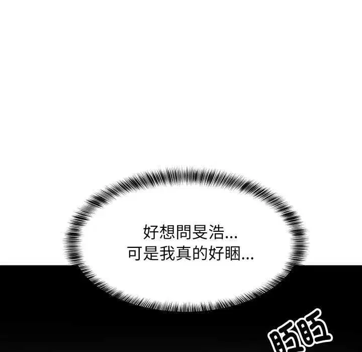 第187話
