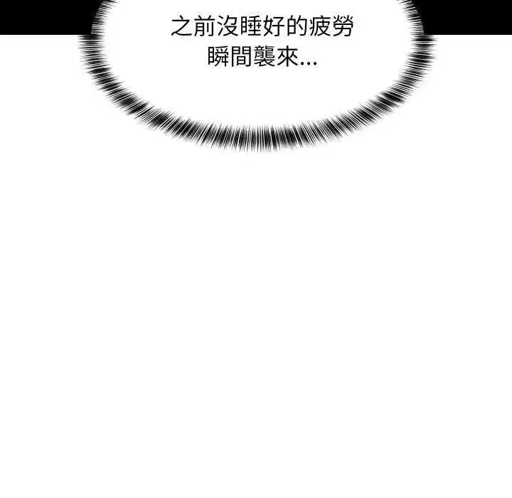 第187話