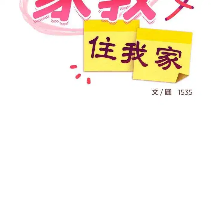 第187話