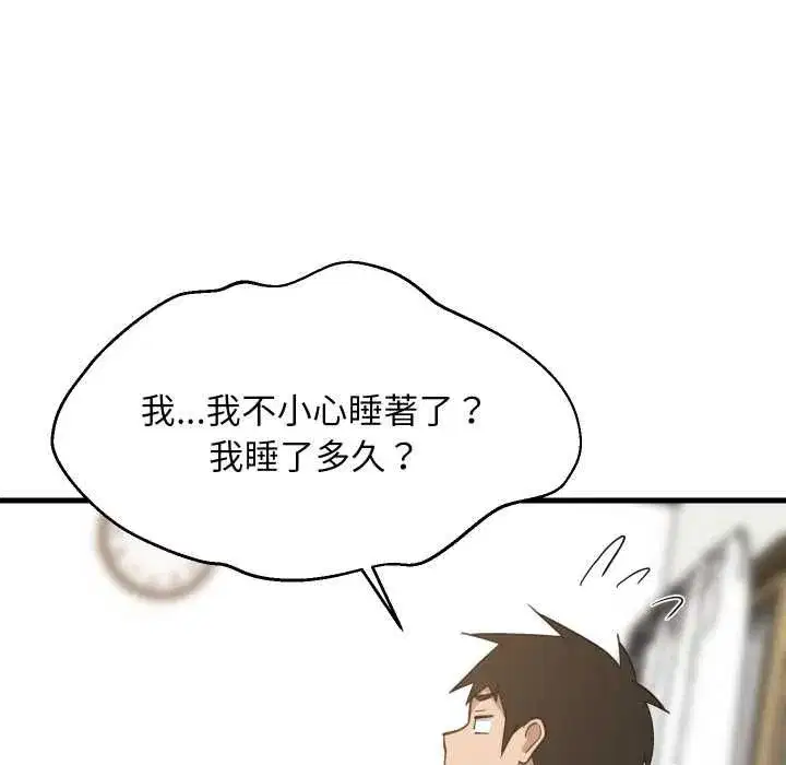 第187話