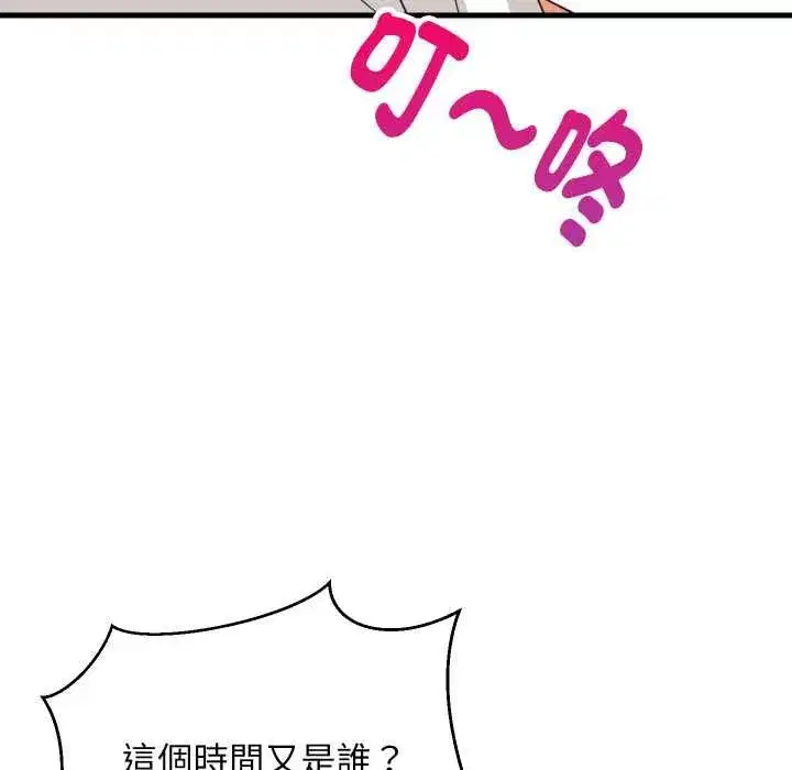 第187話