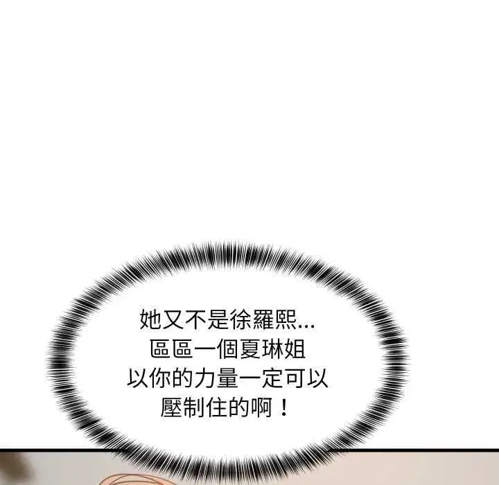 第187話