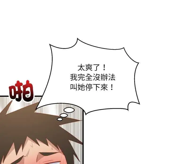 第187話