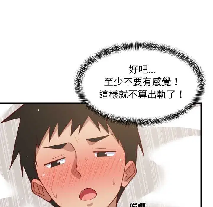 第187話