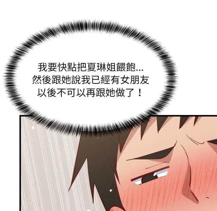 第187話