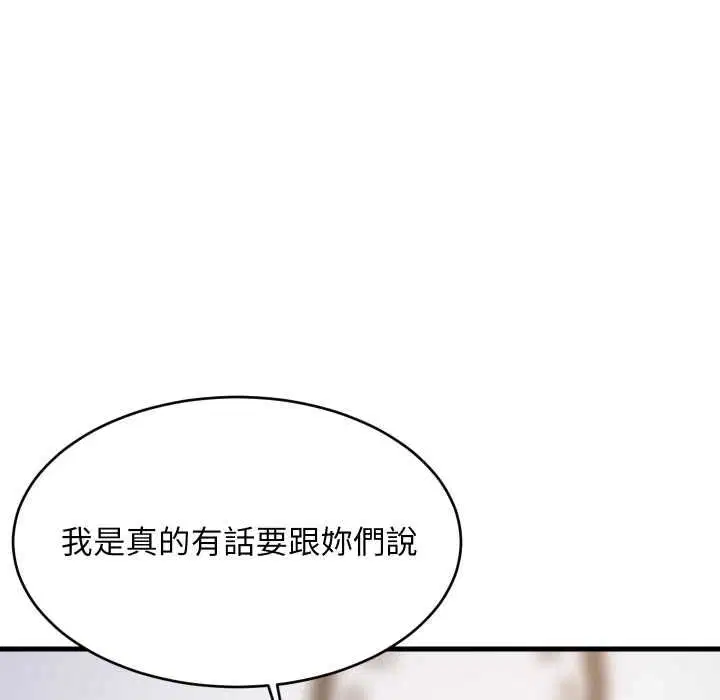 第188話