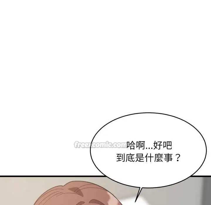 第188話