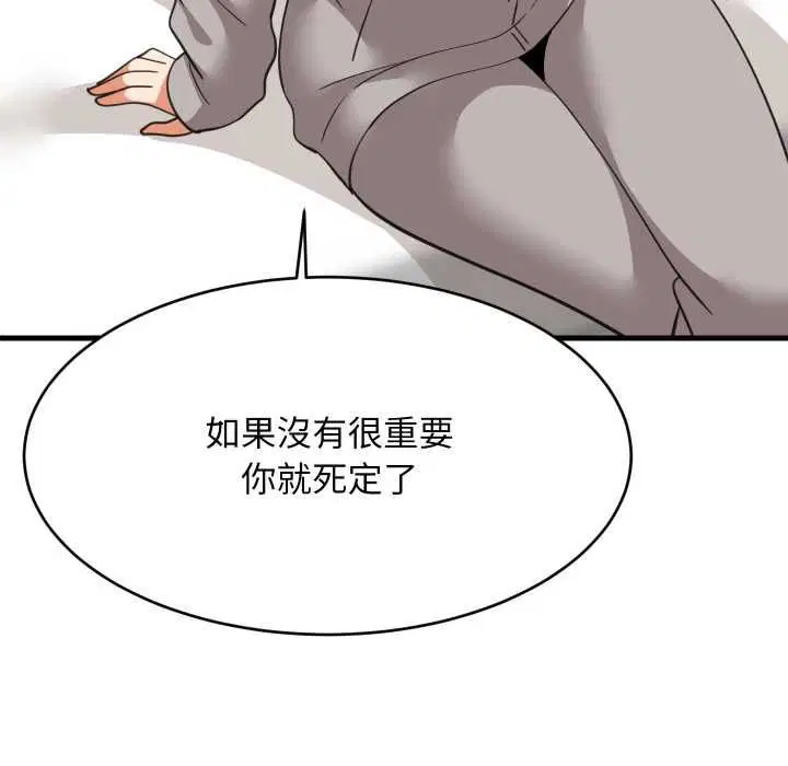 第188話