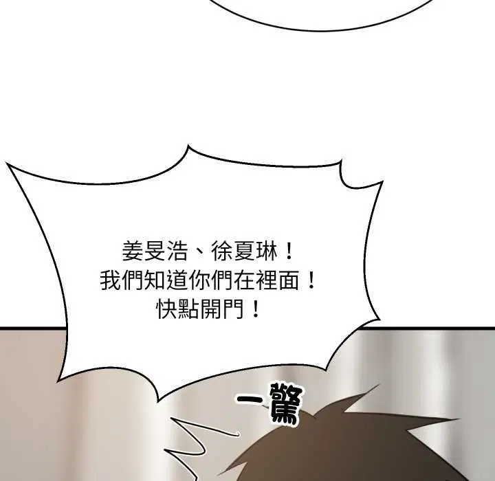 第188話
