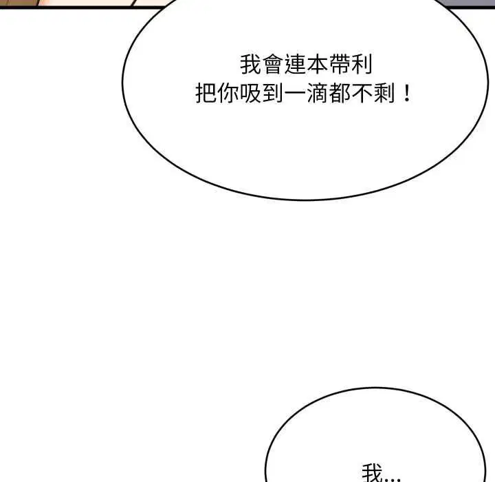 第188話