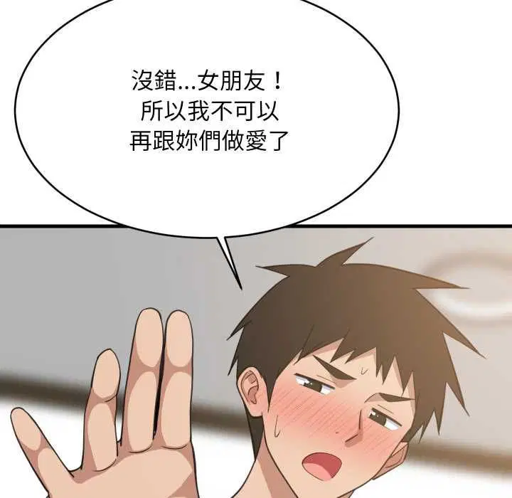 第188話