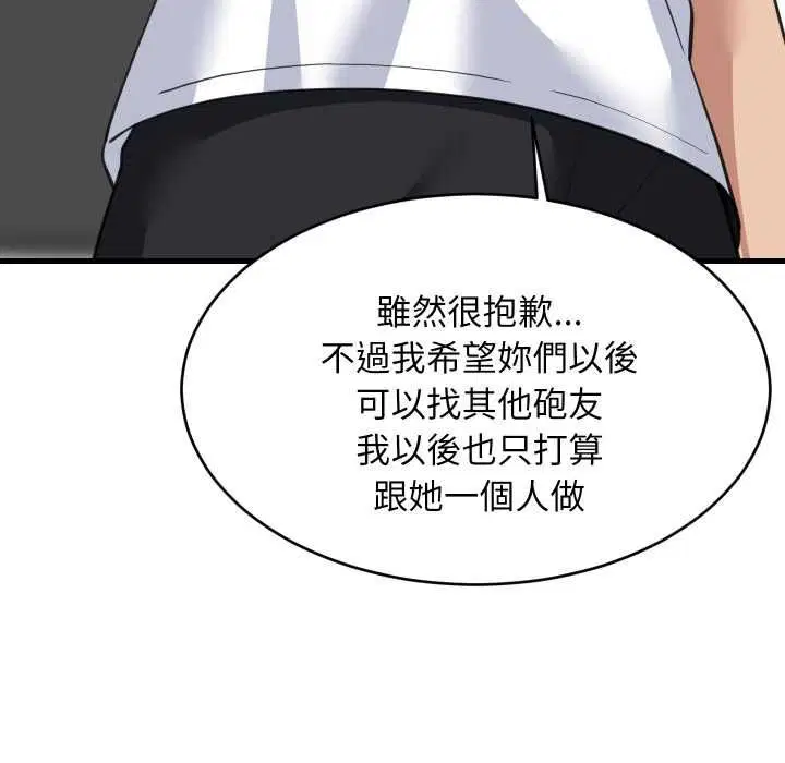第188話