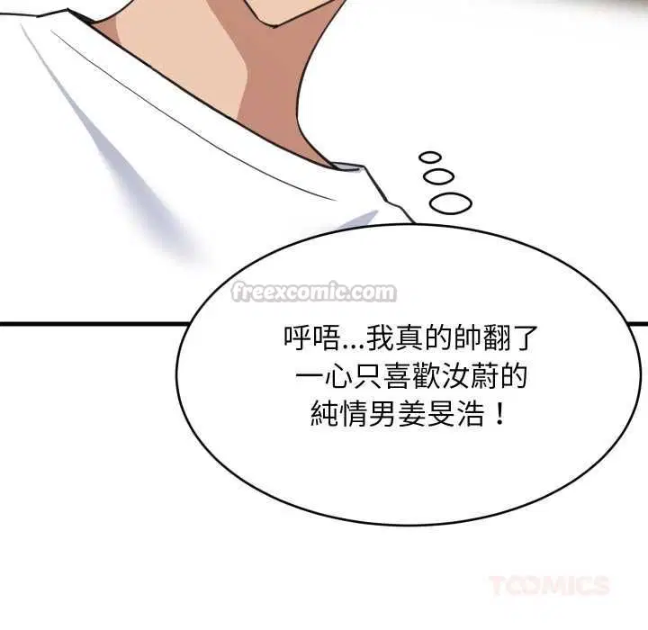 第188話