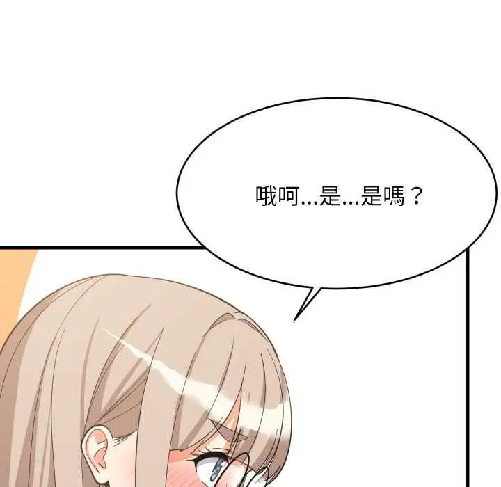 第188話