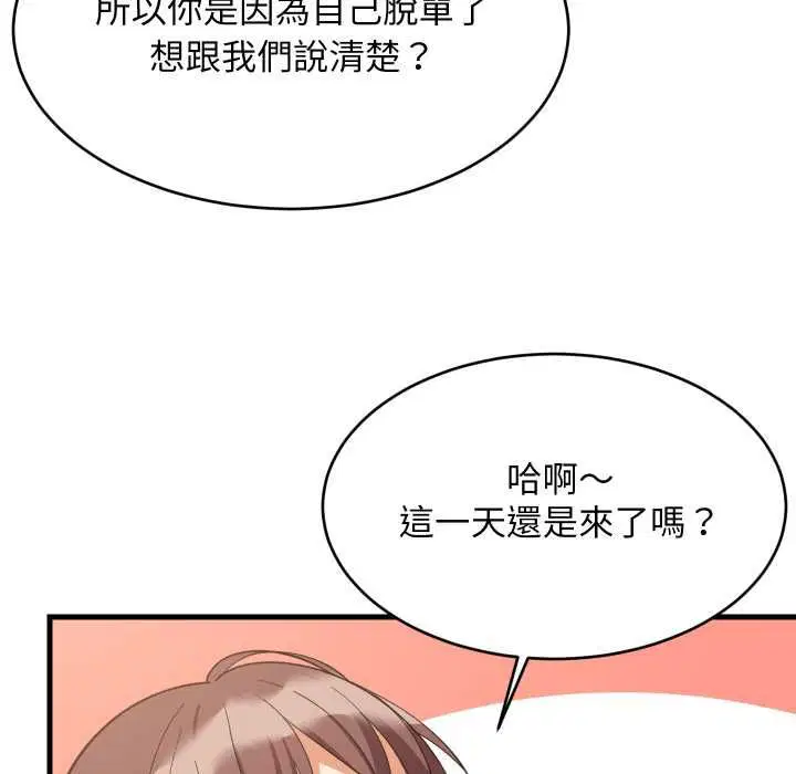 第188話