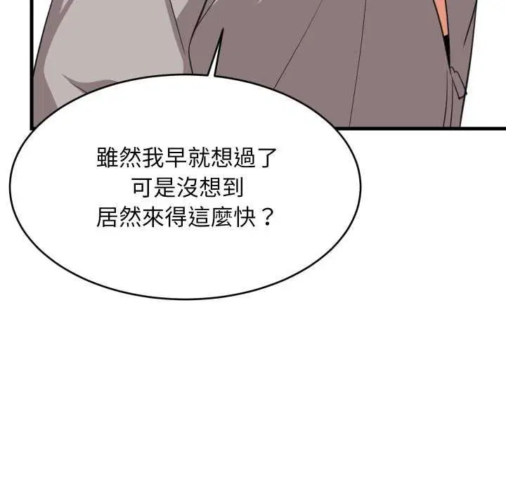 第188話