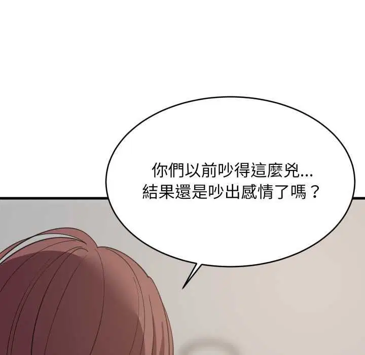 第188話