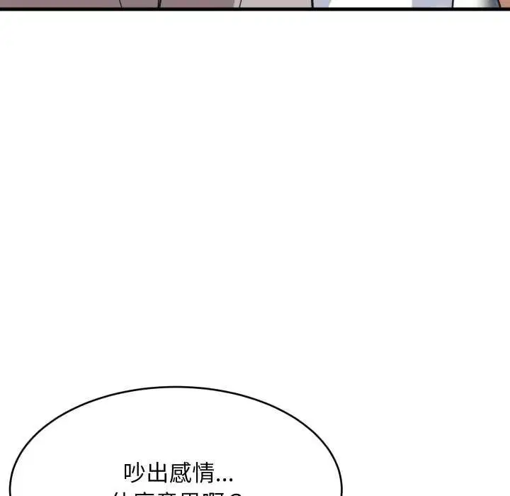 第188話