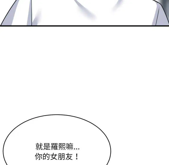 第188話