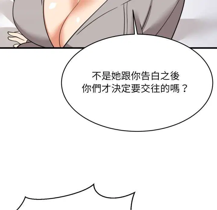 第188話