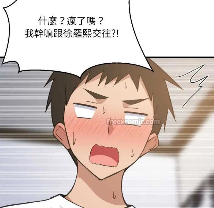 第188話