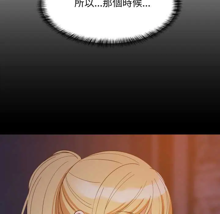 第188話