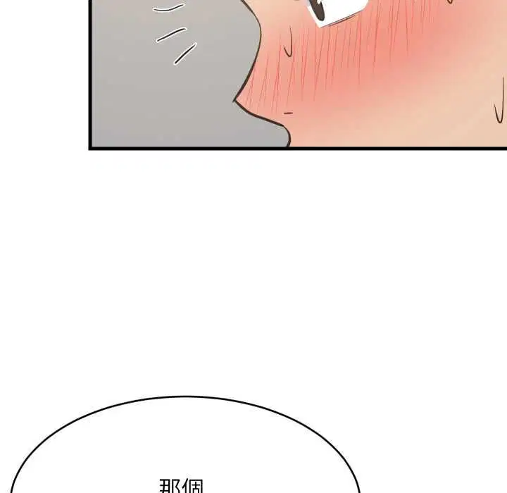 第188話