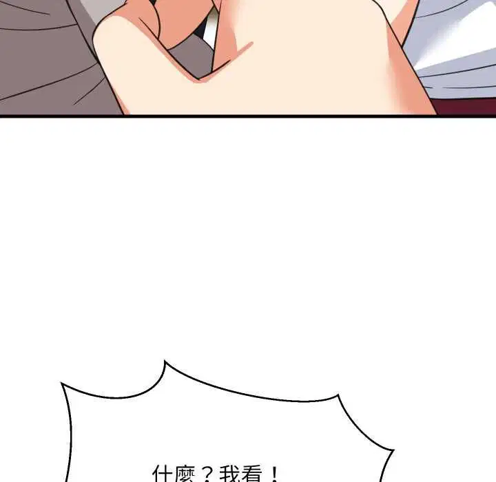 第188話