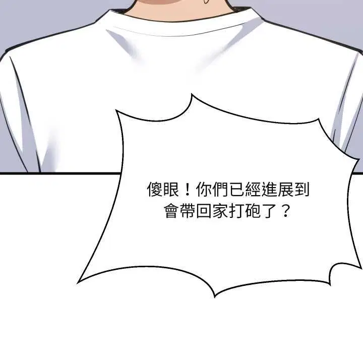 第188話