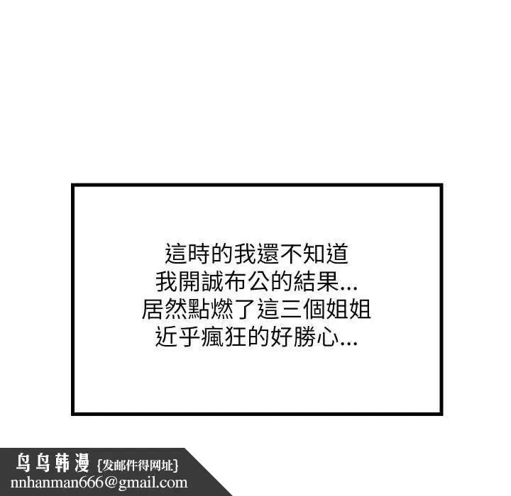 第188話