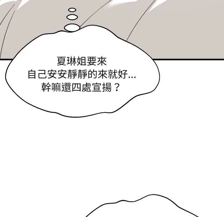 第188話