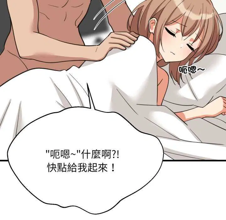第188話