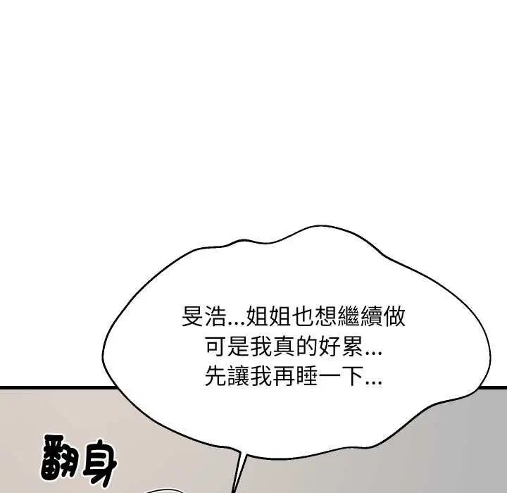 第188話