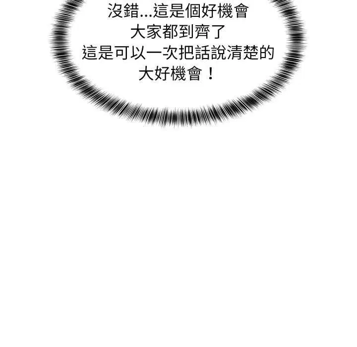 第188話