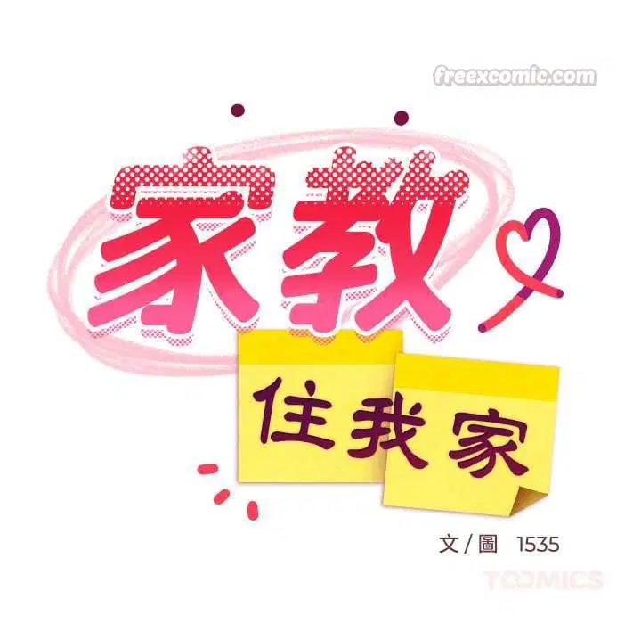 第188話