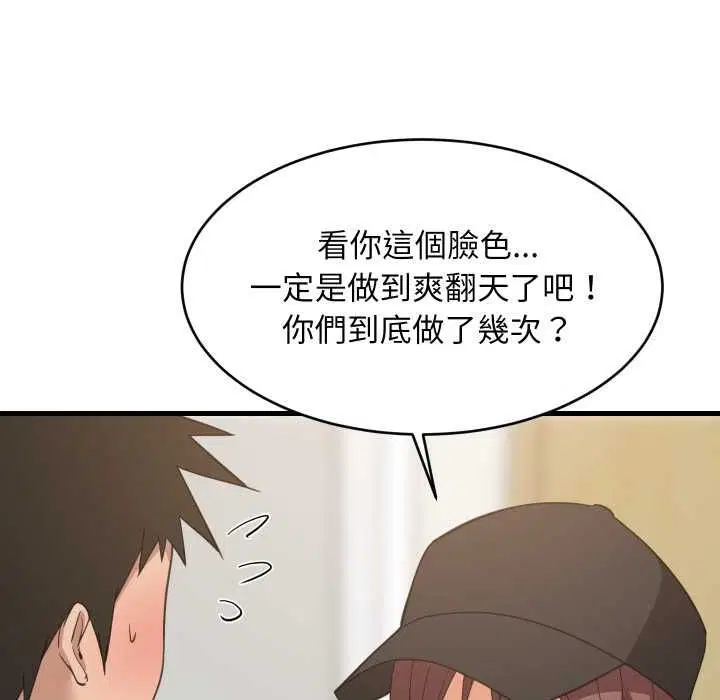 第188話