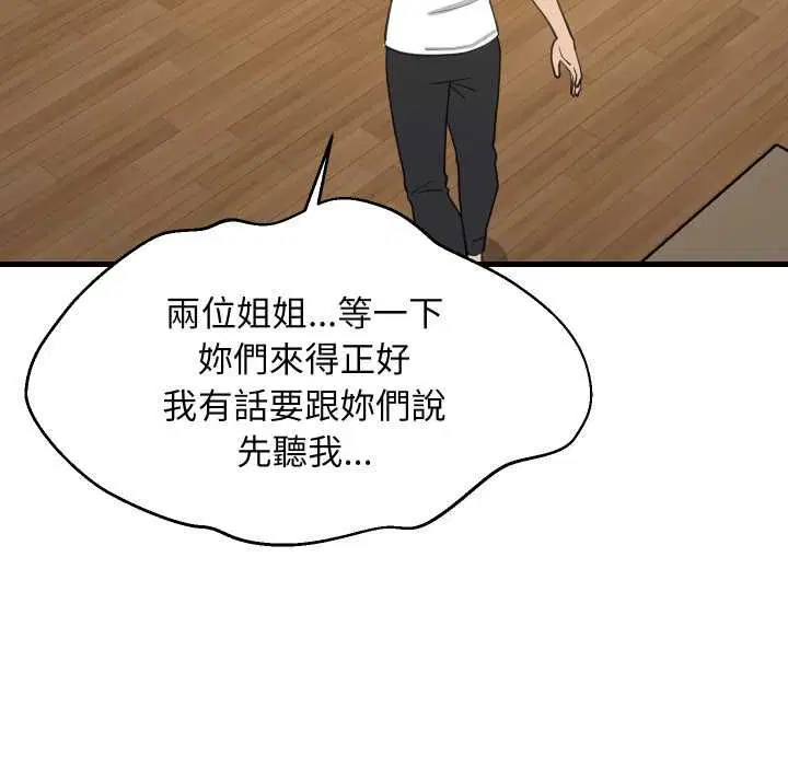 第188話