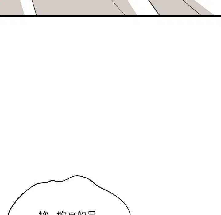 第188話