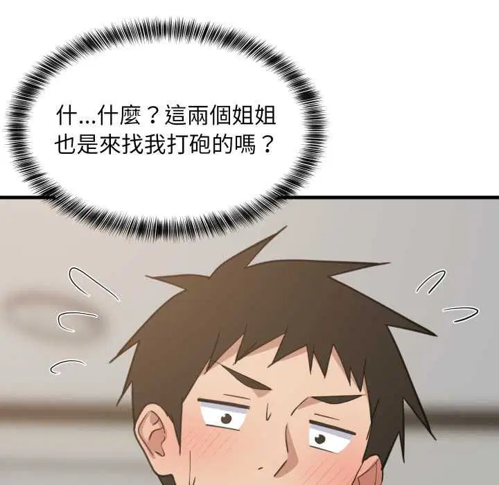 第188話
