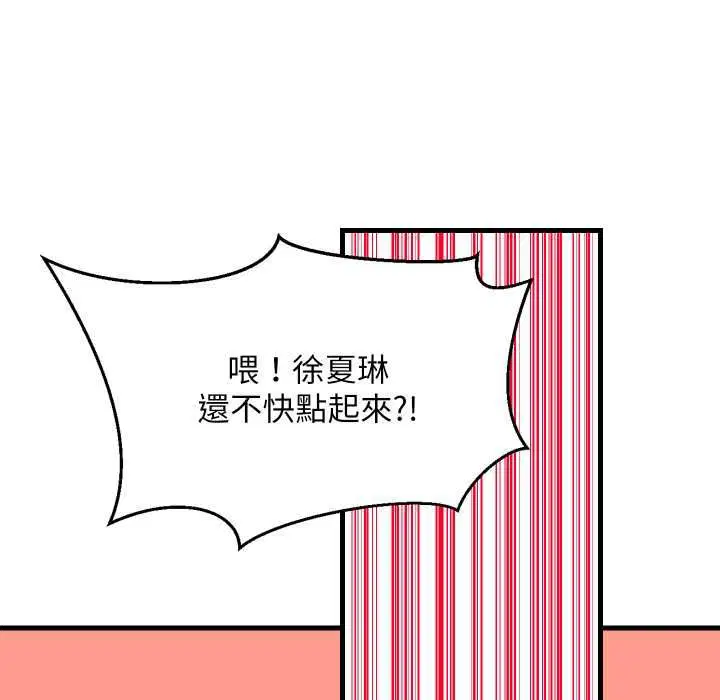 第188話