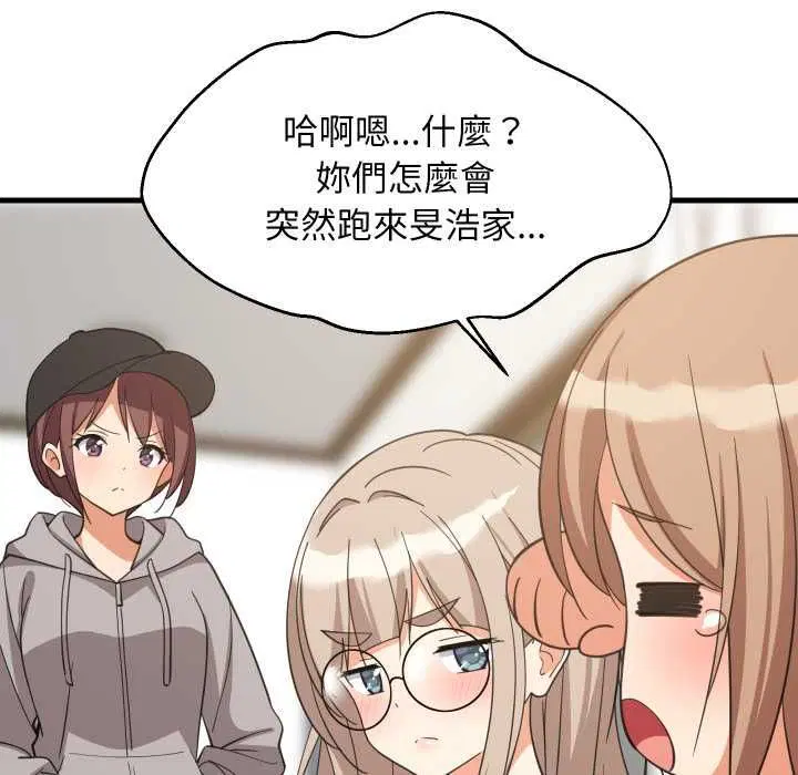 第188話