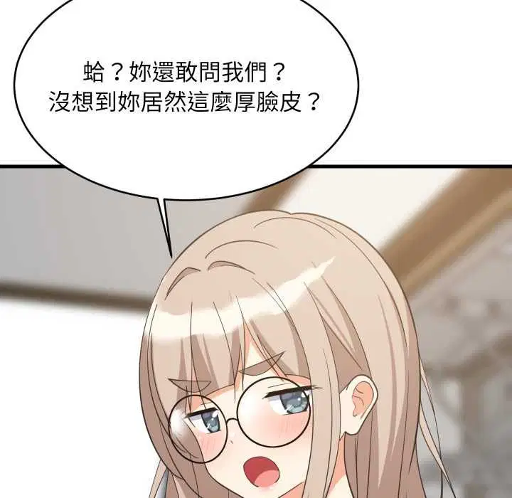 第188話